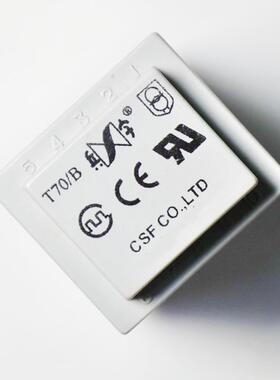 T70/B 兵字 S1.5-04 1-5 AC 220V/50HZ 7-9 15V/1.5VA 电源变压器