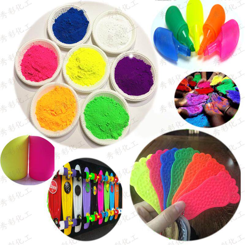 厂家供应水性荧光粉 鞋材注塑 涂料喷涂 油漆油墨用耐高温荧光粉,工业油品/胶粘/化学/实验室用品,夜光粉,淘宝优惠券,粉丝福利购,淘宝优惠卷