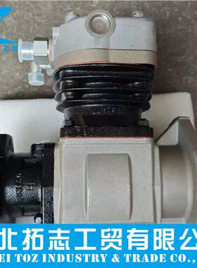 康明斯发动机配件L9.3系列/6CTA8.3-C215 空压机总成 C5260445