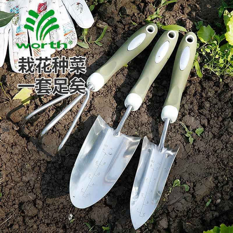 沃施worth园艺不锈钢铲子工具3件套家用盆栽种花铲种菜挖土铲户外