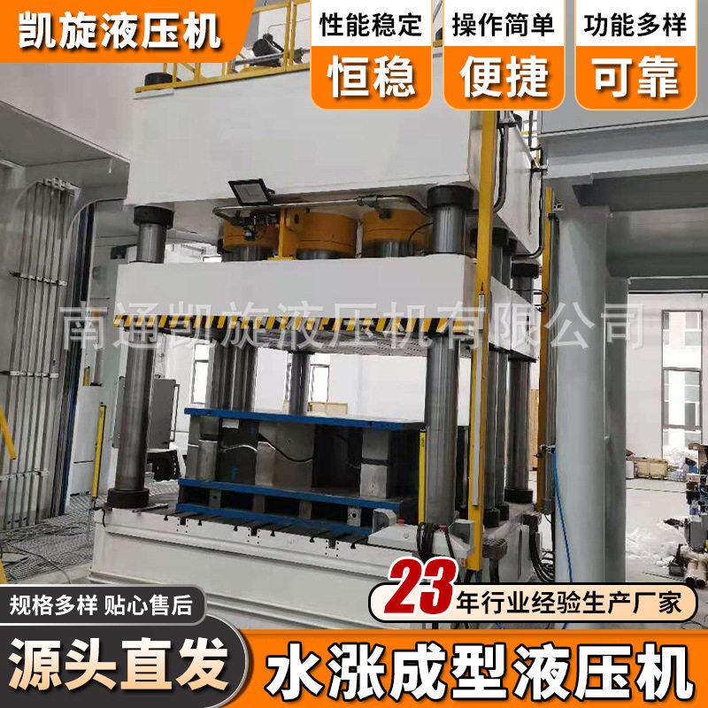 工业用机械设备不锈钢保温杯咖啡壶异形产品用液压机生产厂家