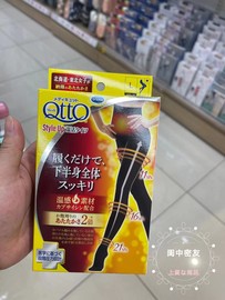 日本DrScholl爽健QttO睡眠美腿非瘦腿袜连裤压力袜消水肿 