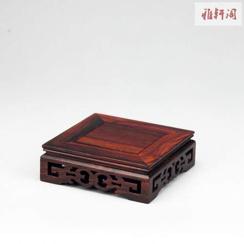 红酸枝微凹黄檀精品底座红木雕刻中式覆古摆件紫砂壶方形木托 托