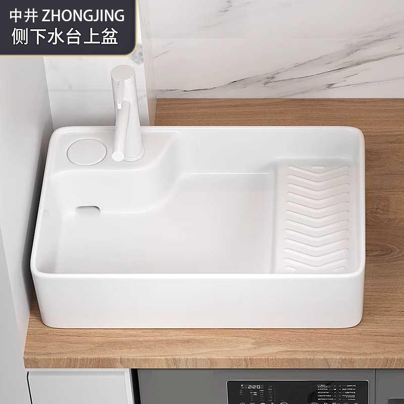 台上盆侧边台控下水洗衣机盆阳台家用左右后排水洗手盆单水槽带搓