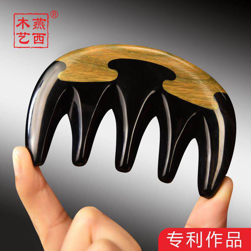 燕西木艺天然牛角按摩梳子刻字头部经络梳大齿梳白水牛角
