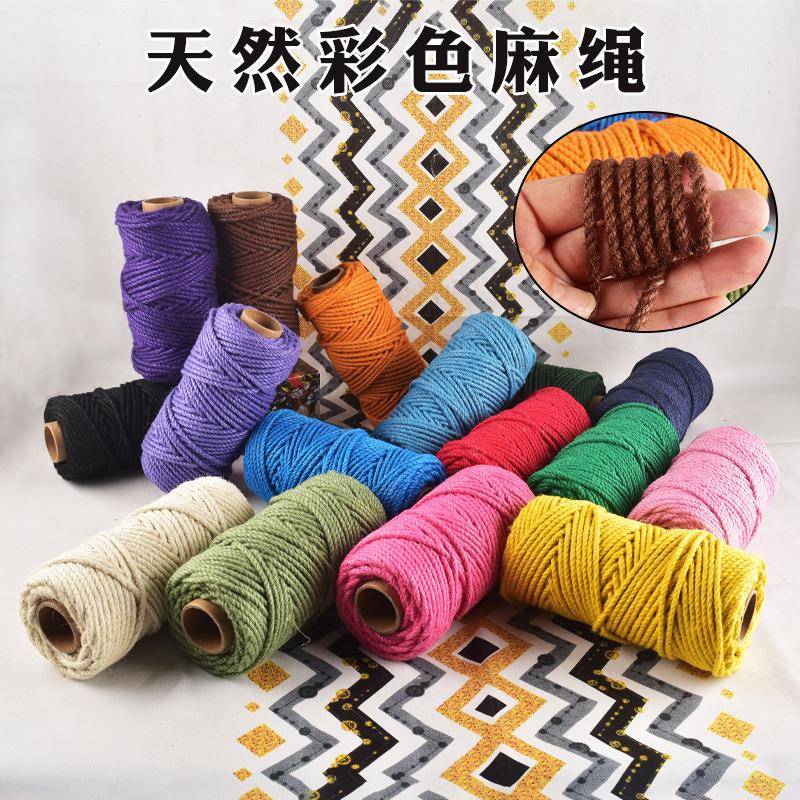 彩色麻绳4.5mm 手工用吊牌绳包装绳捆绑装饰绳编织绳饰品照片墙
