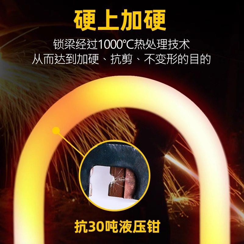 轮好电动车锁防盗汉锁机车905U型锁单车锁锁电动车三车u形锁