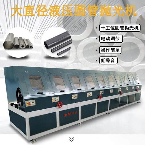 大直径管-WX-DL-10抛光机自圆扒动外圆拉丝去毛刺不锈钢圆钢皮机W