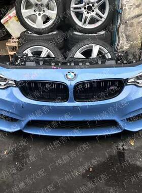 适用宝马F80M3前嘴头嘴前脸大灯水箱冷凝器电子扇保险杠