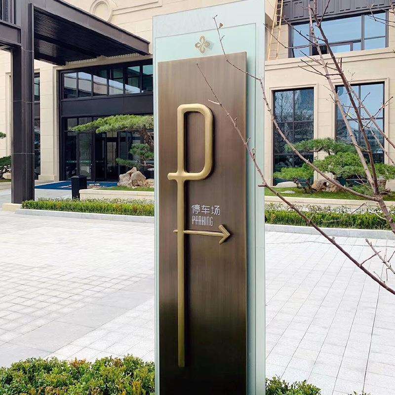 定 制大型户外导视牌标识牌广告牌立式导向牌指示牌景区精神堡垒