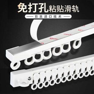 单轨双轨粘贴式 静音窗帘轨道免打孔安装 挂钩式 滑轮顶装 免打孔 侧装