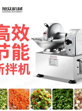 多功能不绣钢斩拌机用于斩拌肉馅肉糜等商用斩拌机