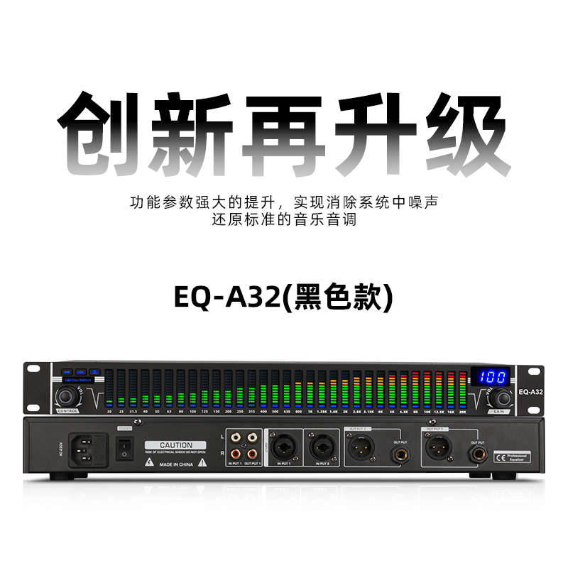 Glen ralston格伦士顿31段DSP数字处理均衡器带压限降噪图示均衡