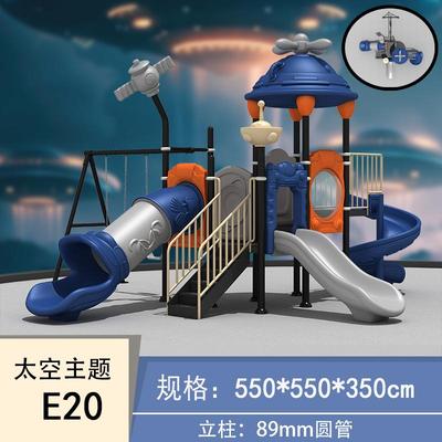 滑滑梯秋千二合一幼儿园小区户外定制滑梯无动力乐园游乐设备厂家