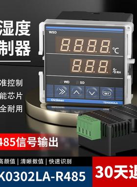 oktimer温湿度控制器TDK0302LA恒温恒湿仪0348LA耐高温监视器感测