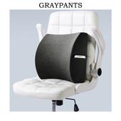 GRAYPANTS 靠背垫护腰办公室汽车座椅靠垫记忆棉靠枕腰靠椅子腰垫