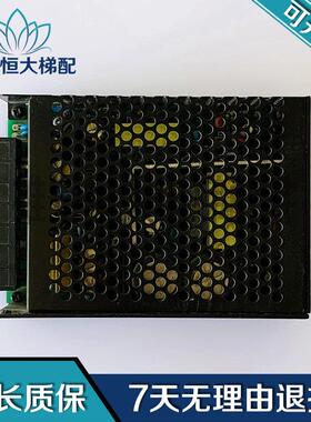 星玛快速电梯LG50-DL2/SPLG50-DL2/LG50-EE/OTIS50E-EE开关电源盒