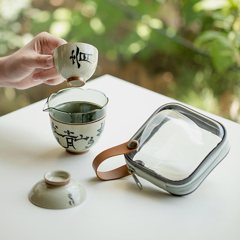 昌朴居纯手写诗句旅行茶具创意一壶二杯套装户外便携式玻璃快客杯