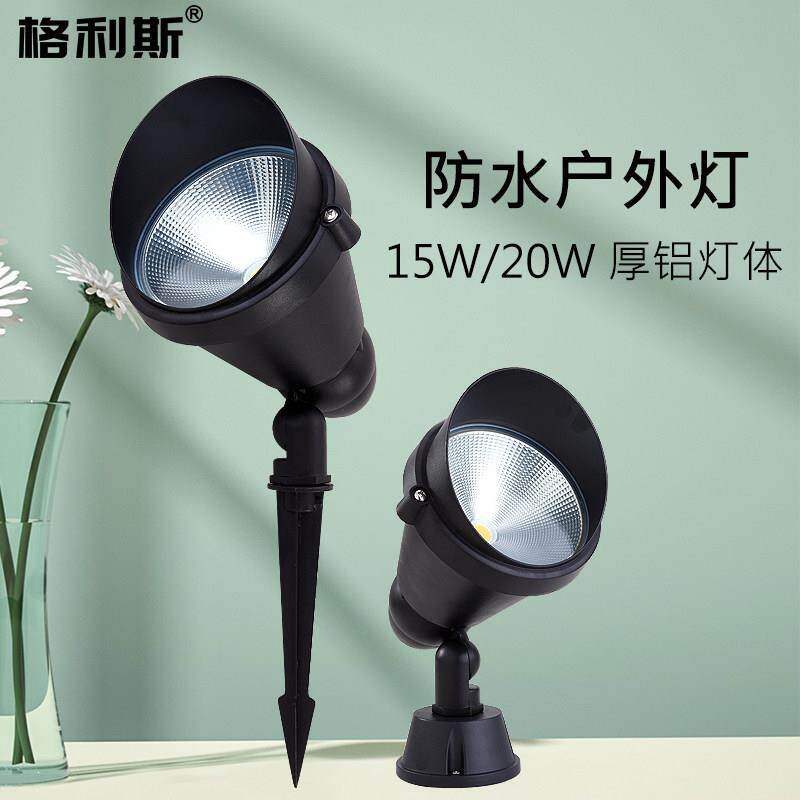 led户外防水射灯庭院花园绿化插地埋灯15W20W聚光草坪灯照树投光