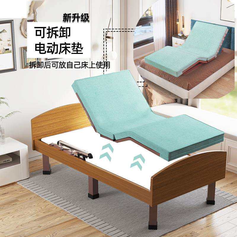 Nursing bed遥控电动老人单人护理床扶手护栏适老化家具敬养老院