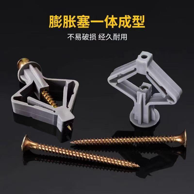 飞机型膨胀管石膏板膨胀螺丝蝴蝶型塑料胀栓空心砖专用自攻胀塞