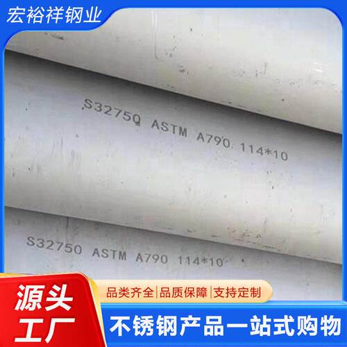 304不锈钢焊管316L不锈钢焊管规格齐全现货销售温州不锈钢管