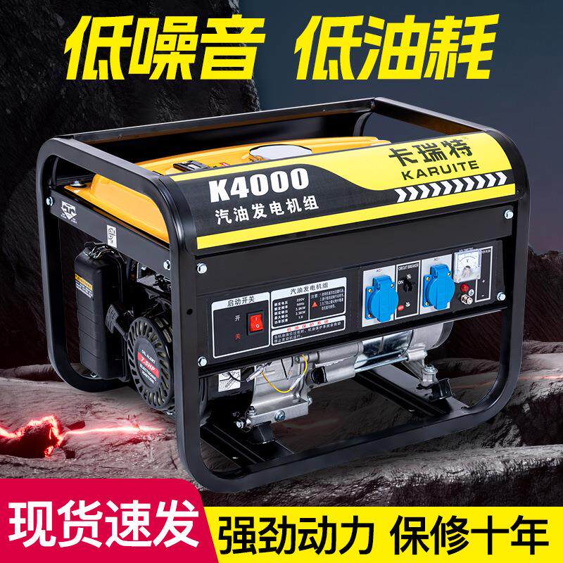 4000W汽油发电机220V伏小型家用单相大功率户外摆摊工地商用4KW