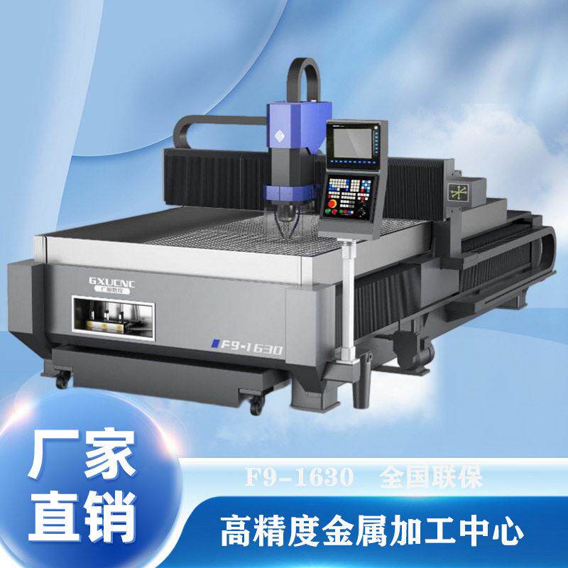 精度金属精雕加工中心切割浮雕镂空铣削一站式加工F9-1630