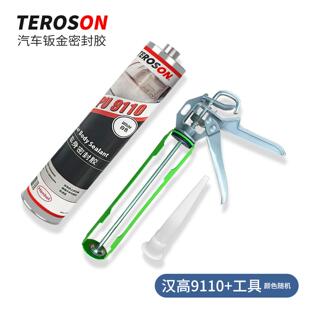 汉高PU9110汽车专用聚氨酯密封胶 金属粘接防水填缝耐候中强度结
