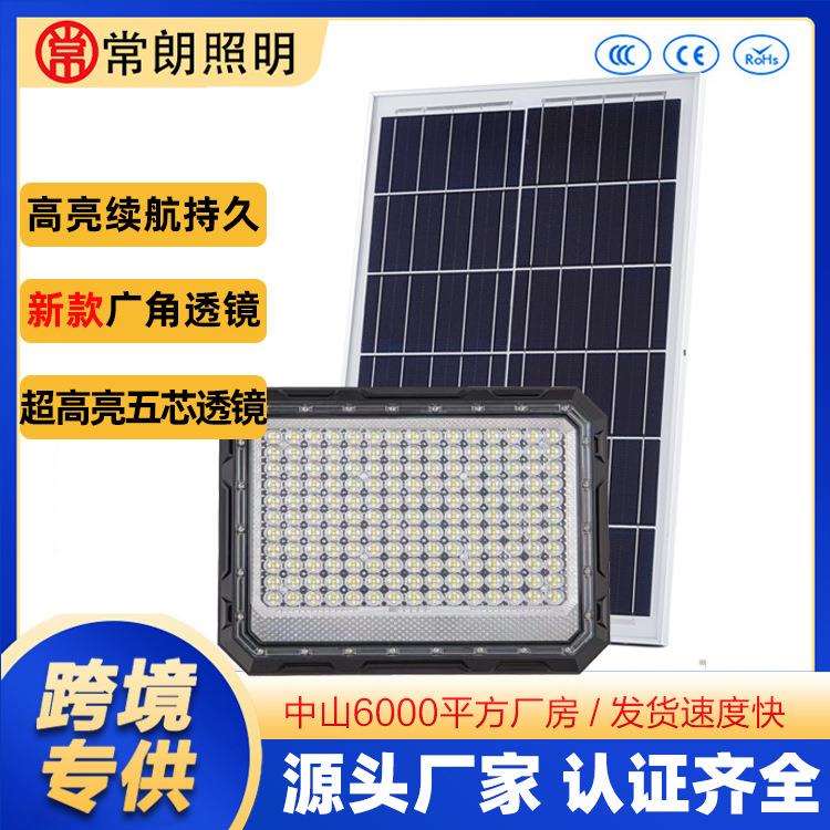 太阳能led户外防水投光灯新农村家用超亮庭院壁灯投光灯现货