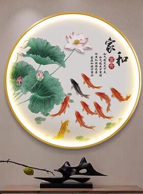 新中式九鱼图带灯装饰画玄关走廊茶室背景墙壁画发光圆形荷花挂画