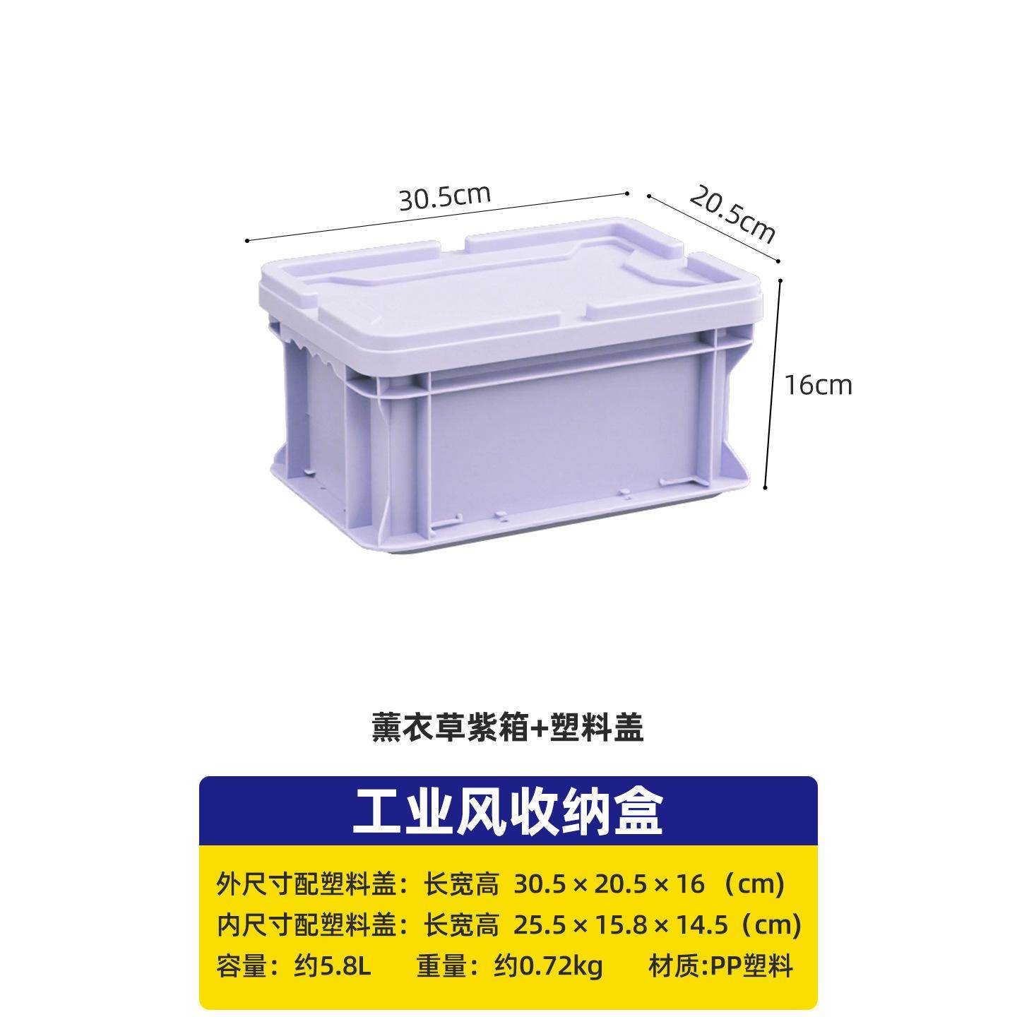 工业风周转箱收纳箱透明周转箱镂空可视整理箱桌面龟箱养鱼储物箱,包装,塑料周转箱,淘宝优惠券,粉丝福利购,淘宝优惠卷