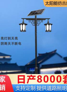 定制3米led仿古庭院灯中式灯笼景观灯花园园林太阳能太阳能节能