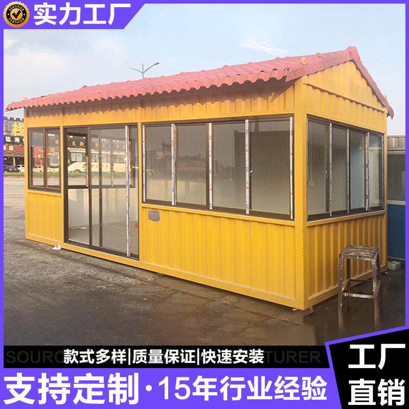 移动集装箱店铺 移动商铺 集装箱店面 移动售卖铺 集装箱小卖