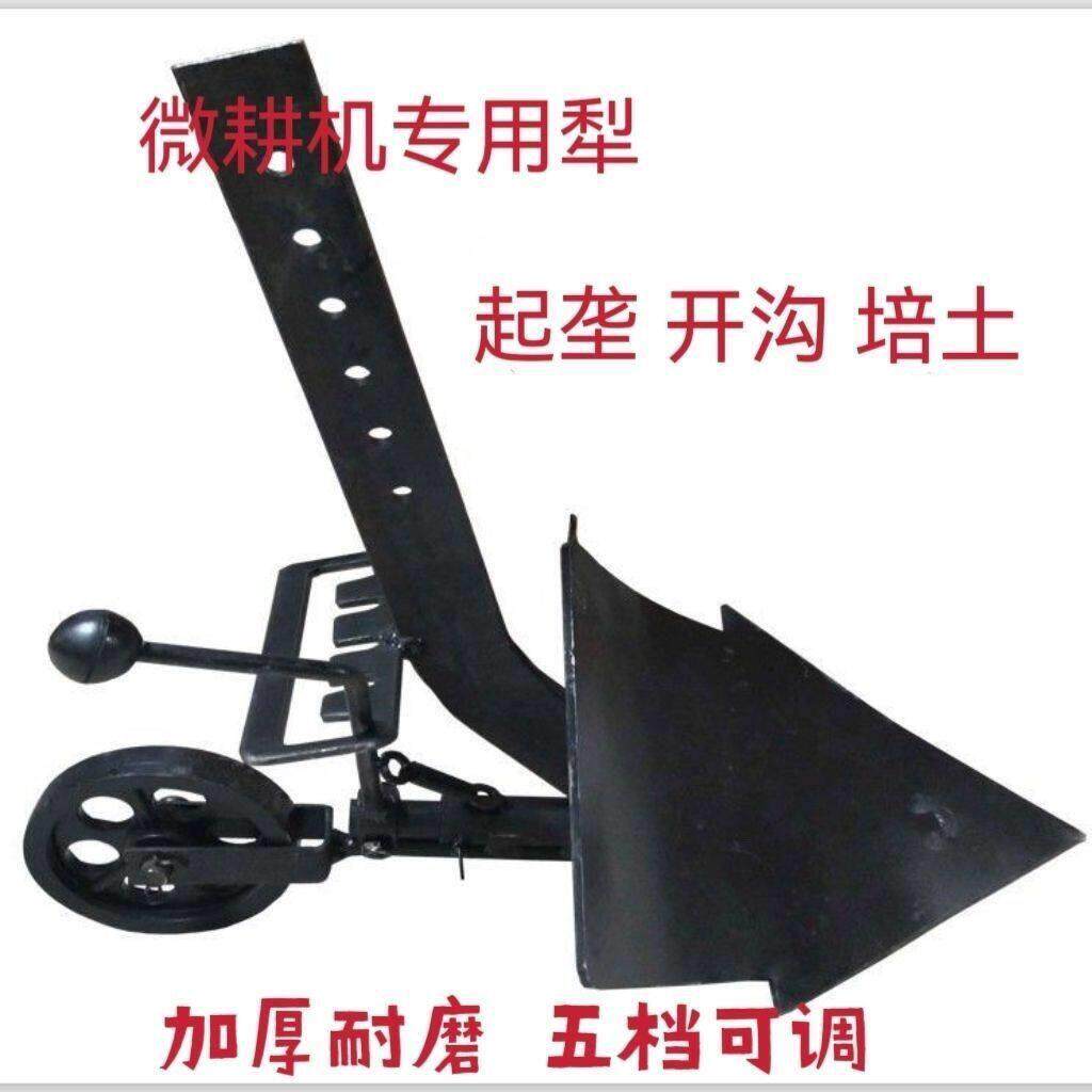 小型耕耘机配套农机可调节式开沟机双面翻转梨耕地开沟犁地翻土不