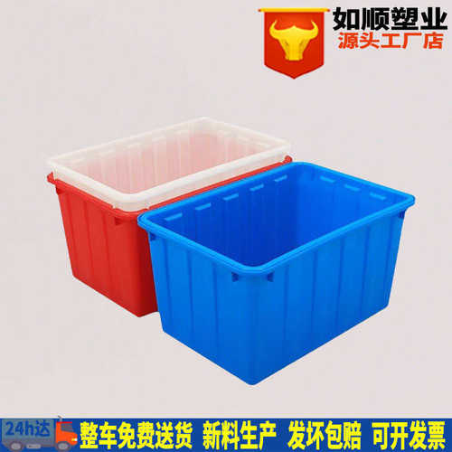 鄂州市90L塑料水箱 内径615*400*350白色塑料水箱 服装储藏箱