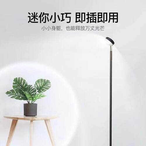 植物生长灯l阳ed多肉植物灯落地补灯仿太光XGY全谱光室内阳台养花