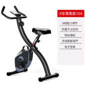 高档水晶动折叠动感单车家用身车脚可踏车运减肥自健行车室内运动