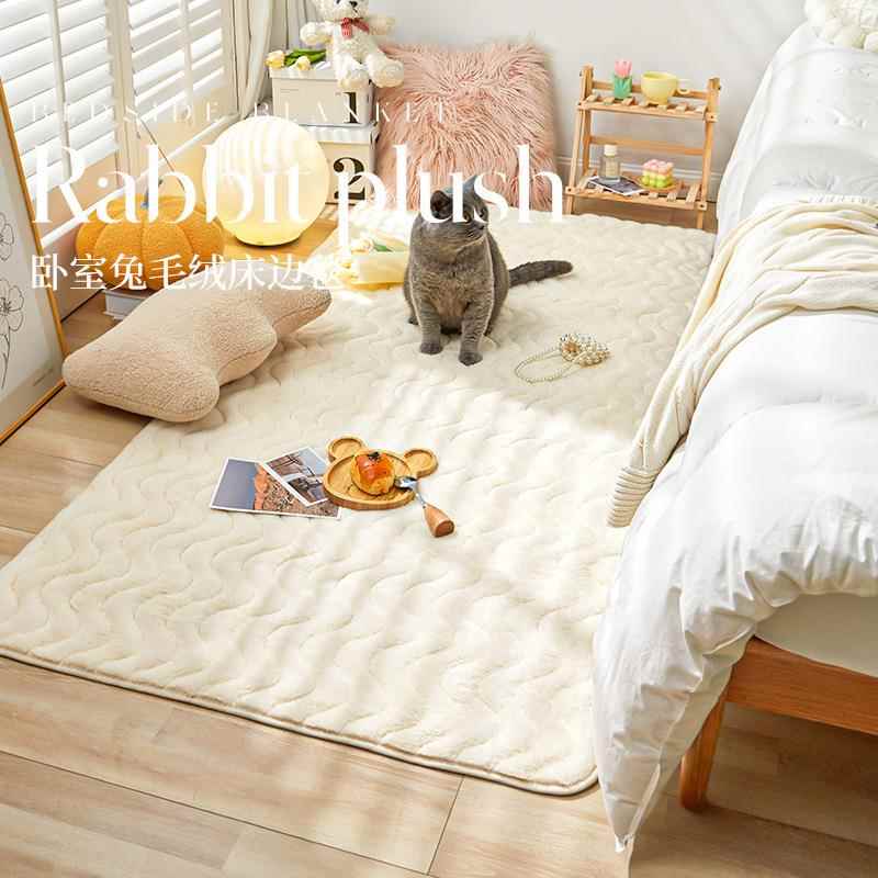 ins茶加厚铺hyfs-床仿兔毛地毯客厅几毯长绒防滑卧室满床边风榻榻