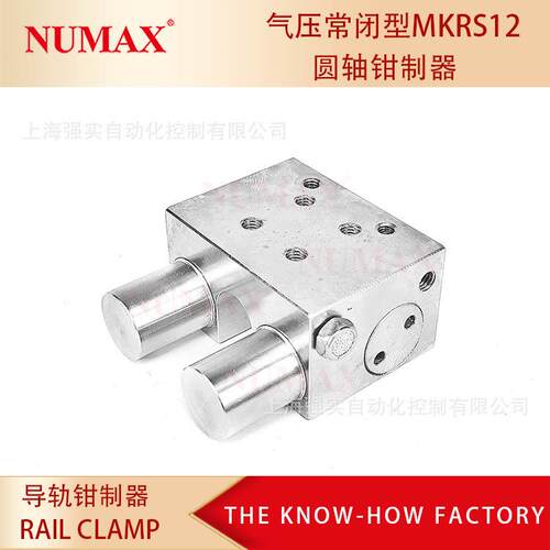 厂家现货供应15导轨用钳制器 气压常闭型MCPS15S-04 低压启动型
