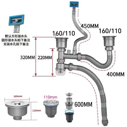 厨房一大一小160下水器110下水管防臭大口径下水套装114