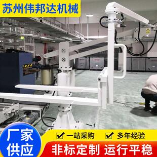 搬运机器人抓取机械手臂助力机械手臂气动助力机械手搬运机械手
