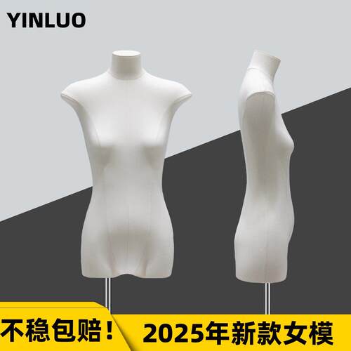 模特展示架女装店韩版扁身服装模特道具女小胸平胸人偶橱窗半身