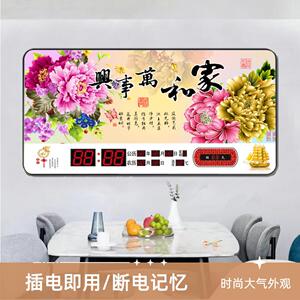 数码万年历电子钟客厅计时器新款夜光壁挂墙静音日历时钟家用钟表