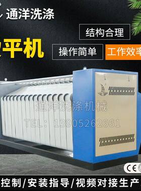 出口孟加拉3000mm单滚筒烫平机 电加热变频调速烫平机 3000mm熨平