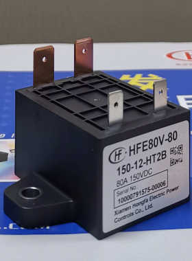 HFE80V-80/150-12 24-HT2B宏发高压直流继电器接触器80A150VDC