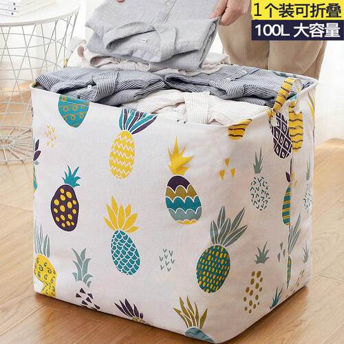 特大衣服收纳箱收纳筐神器家用储物整理衣柜布艺衣物巨无霸巨能装