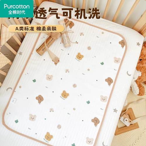 宝宝生理期透月经姨洗妈垫可隔尿垫婴儿时防水FTK气代尺寸成人大