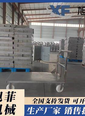 桶车不锈钢手推车饲料车肉食加工运料车调味品料斗车