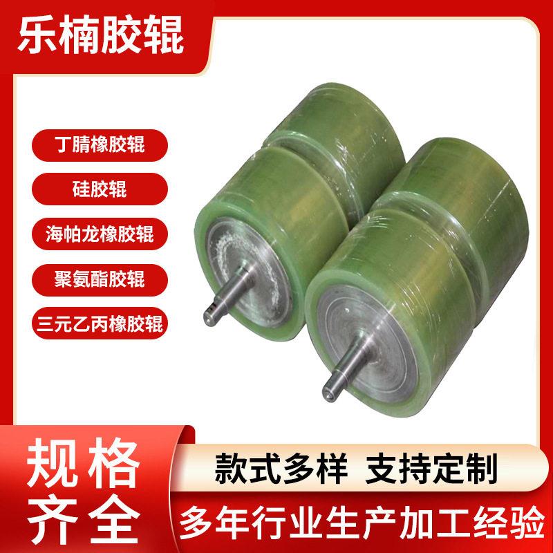 销售压辊工业胶辊加工 造纸印染印刷冶金胶辊橡胶辊包胶输送机用